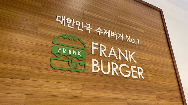 경기 군포시 일반음식점 간판 제작 사례