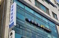 루트짐pt 간판 포트폴리오