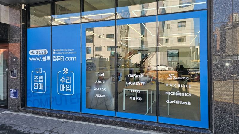 경기 시흥시 사무실 간판 제작 사례