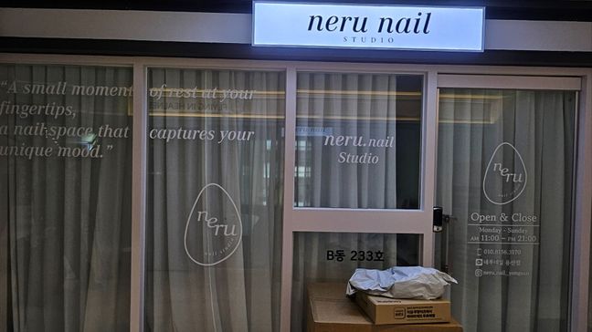 서울 용산구 뷰티/미용 기타·전광조명 간판 제작 사례