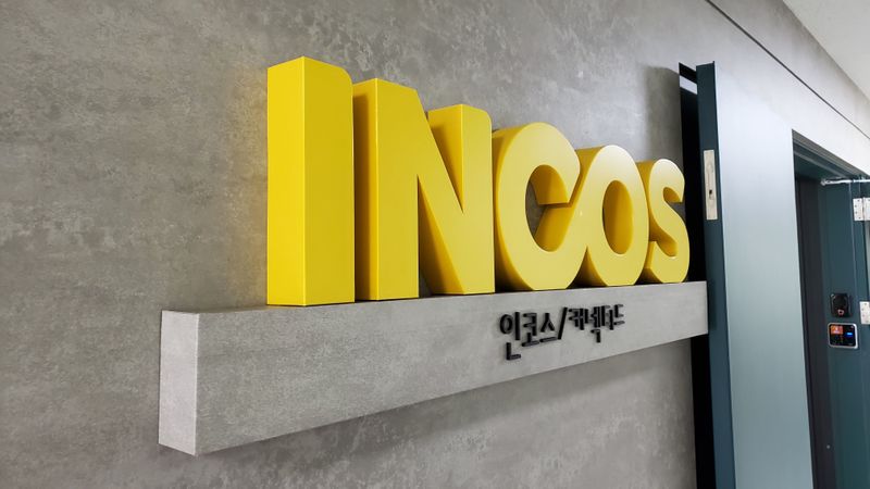 경기 성남시 사무실 간판 제작 사례