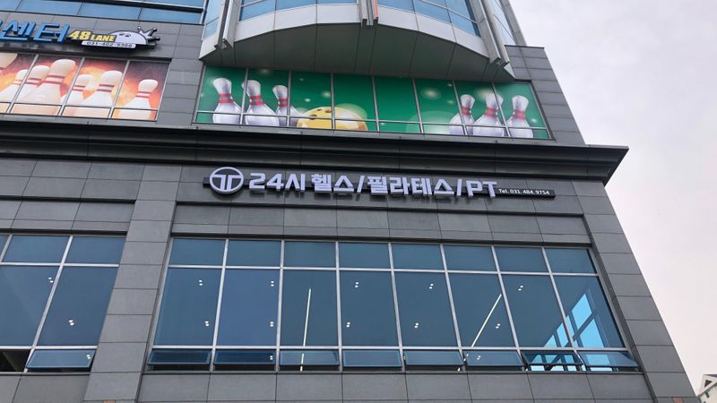 경기 안산시 뷰티/미용 간판 제작 사례