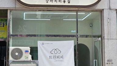 충남 뷰티/미용 간판 시공사례