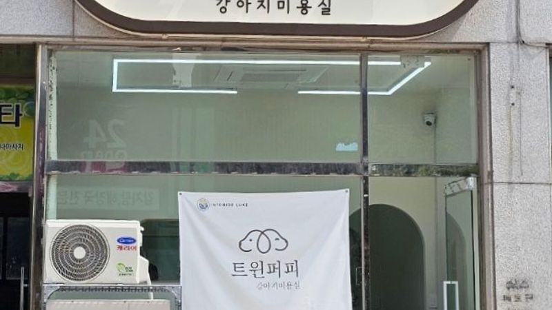 충남 천안시 뷰티/미용 간판 제작 사례