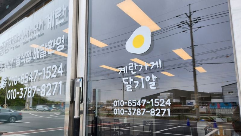 경기 김포시 일반 매장 간판 제작 사례