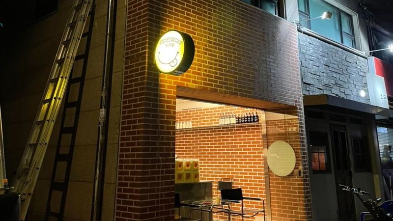 서울 강남구 베이커리 / 카페 간판 제작 사례