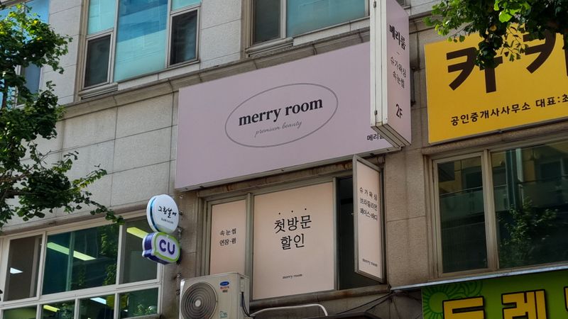 경기 부천시 뷰티/미용 간판 제작 사례