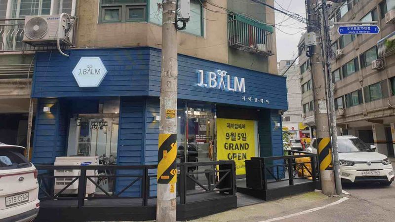 인천 부평구 뷰티/미용 간판 제작 사례