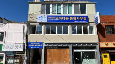 서울 사무실 간판 시공사례