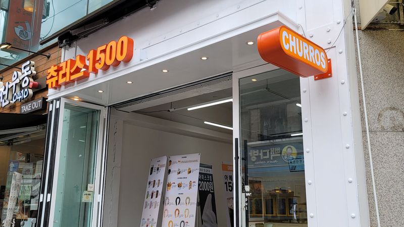 대전 유성구 베이커리 / 카페 간판 제작 사례