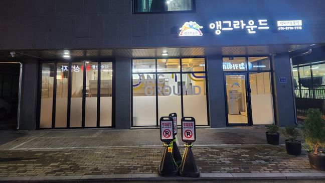 경기 김포시 일반 매장 기타·전광조명 간판 제작 사례