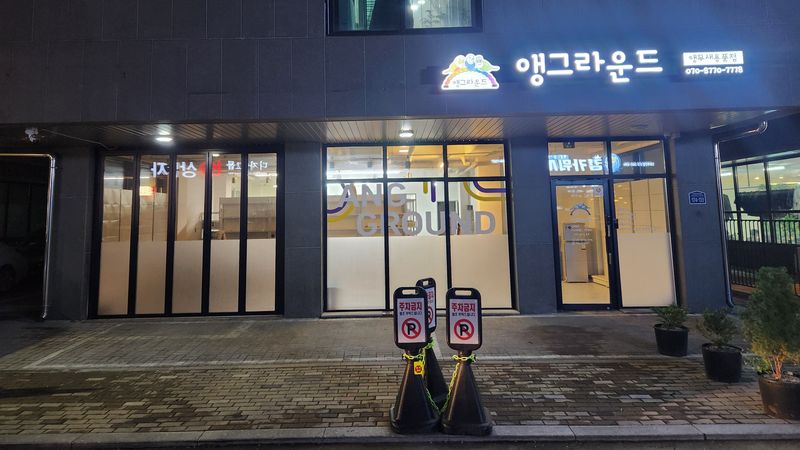 경기 김포시 일반 매장 간판 제작 사례