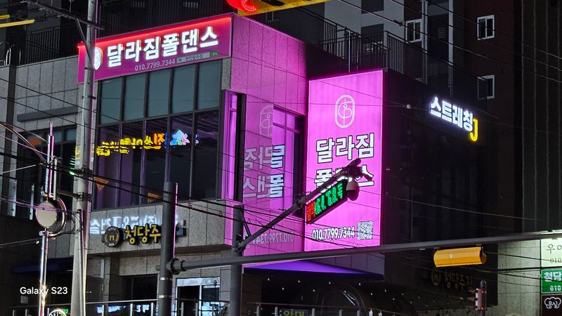 충남 천안시 피트니스 / 요가 간판 제작 사례