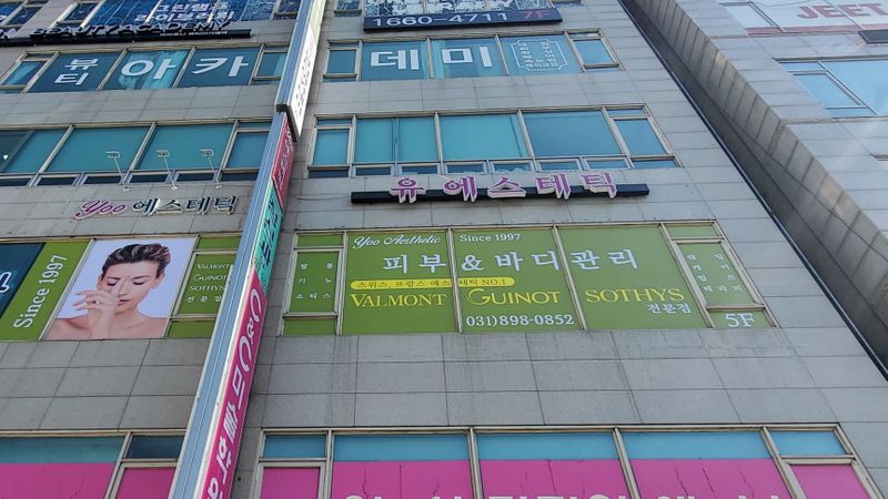 경기 용인시 뷰티/미용 간판 제작 사례