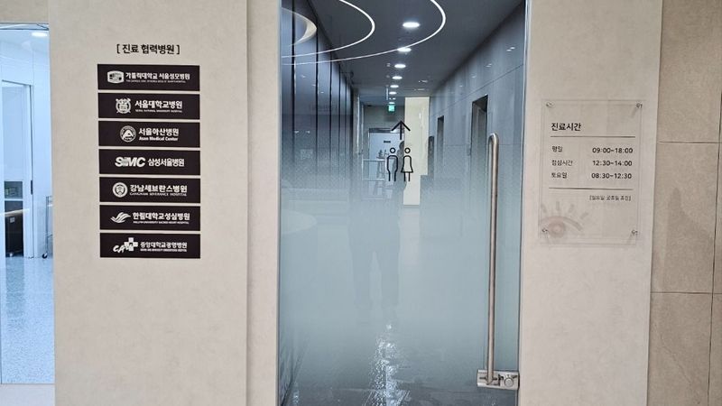 경기 안양시 병원 간판 제작 사례