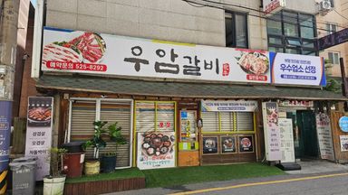 인천 일반음식점 간판 시공사례