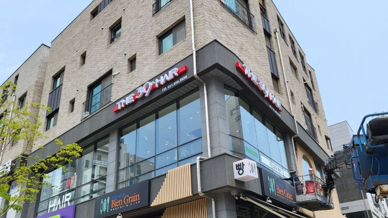 경기 김포시 뷰티/미용 간판 제작 사례