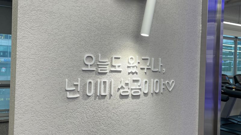 경기 고양시 피트니스 / 요가 간판 제작 사례