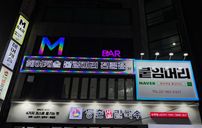 헤어캐슬 머리붙임 간판 포트폴리오