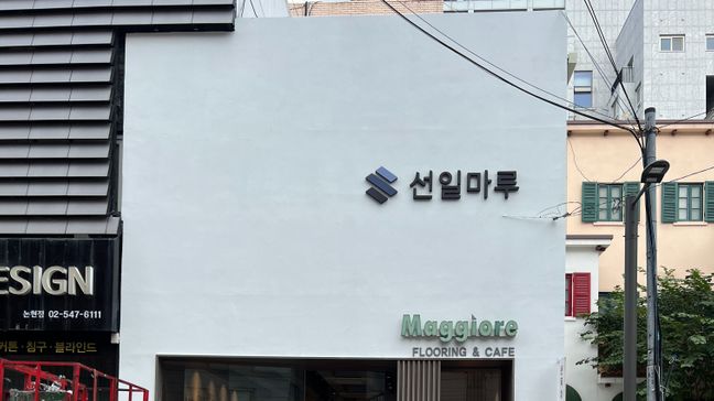 서울 강남구 공장 비조명 간판 제작 사례