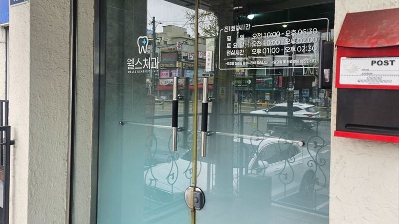 인천 부평구 병원 간판 제작 사례