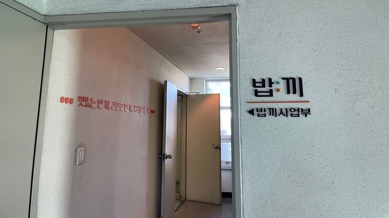 서울 강서구 사무실 간판 제작 사례