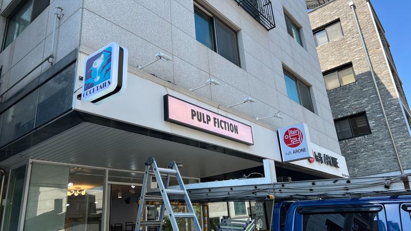 경기 수원시 베이커리 / 카페 간판 제작 사례