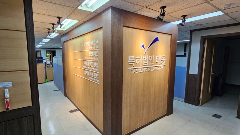서울 강남구 사무실 간판 제작 사례