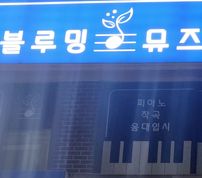 간판 고객 후기 이미지