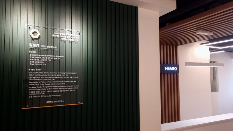 경기 수원시 일반 매장 간판 제작 사례