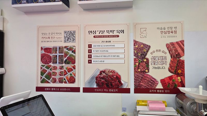 경기 파주시 일반 매장 간판 제작 사례
