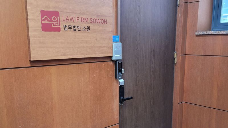서울 강남구 사무실 간판 제작 사례