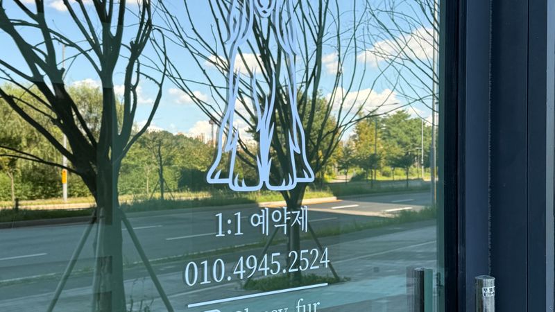 경기 부천시 뷰티/미용 간판 제작 사례