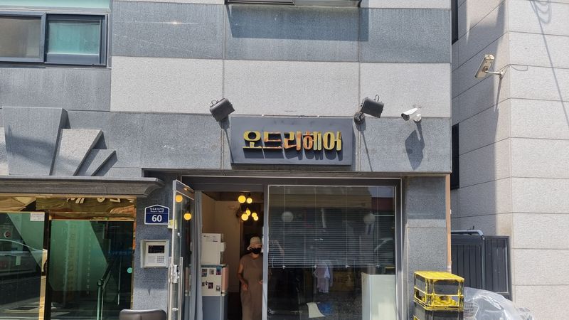 서울 동대문구 뷰티/미용 간판 제작 사례