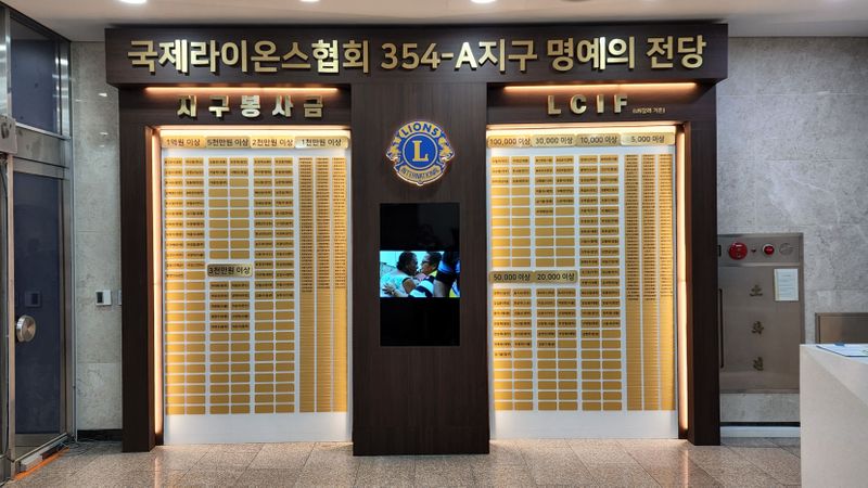 서울 종로구 사무실 간판 제작 사례