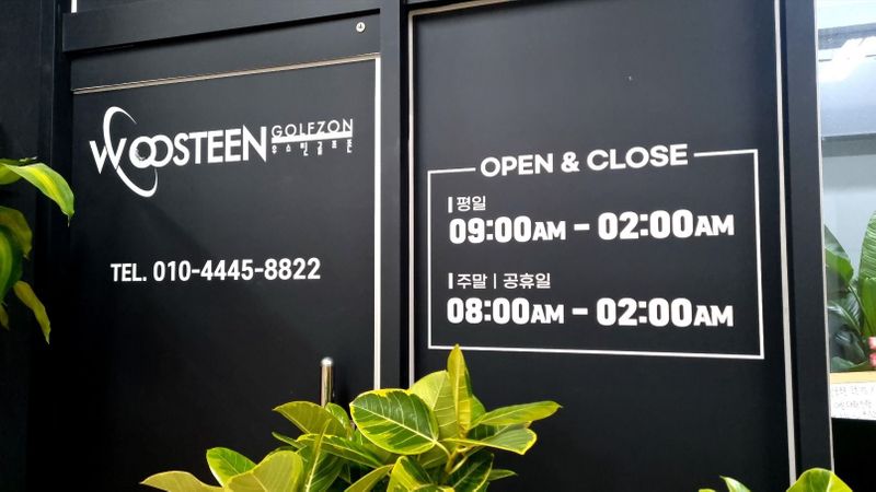 인천 부평구 골프연습장 간판 제작 사례