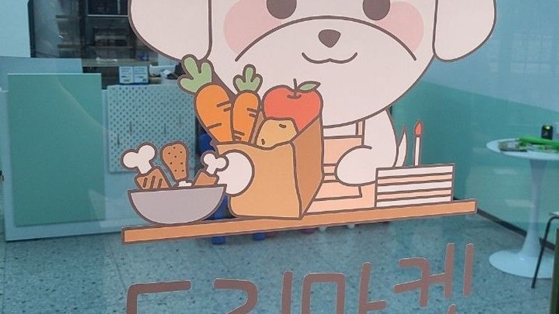 부산 부산진구 일반 매장 간판 제작 사례