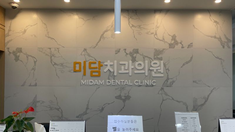 경기 성남시 병원 간판 제작 사례