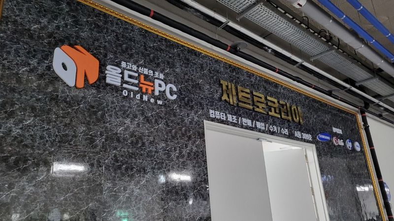 인천 부평구 사무실 간판 제작 사례