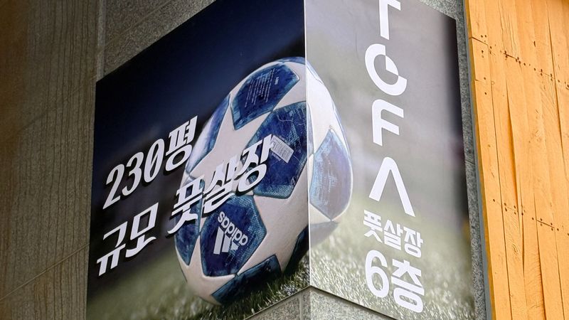 경기 파주시 학교/학원 간판 제작 사례