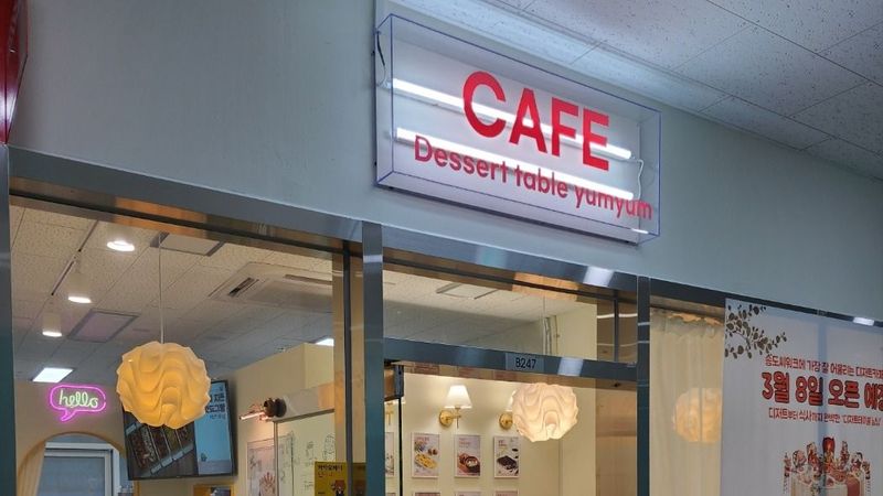 인천 연수구 베이커리 / 카페 간판 제작 사례