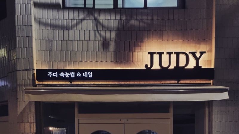 인천 남동구 뷰티/미용 간판 제작 사례