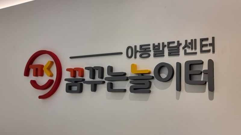 경기 수원시 사무실 간판 제작 사례