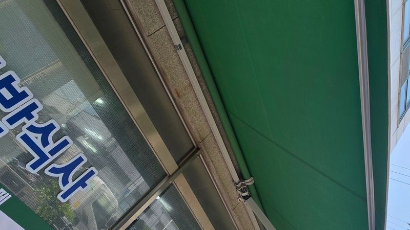 인천 서해구 일반음식점 간판 제작 사례