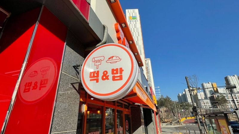 경기 화성시 일반음식점 간판 제작 사례