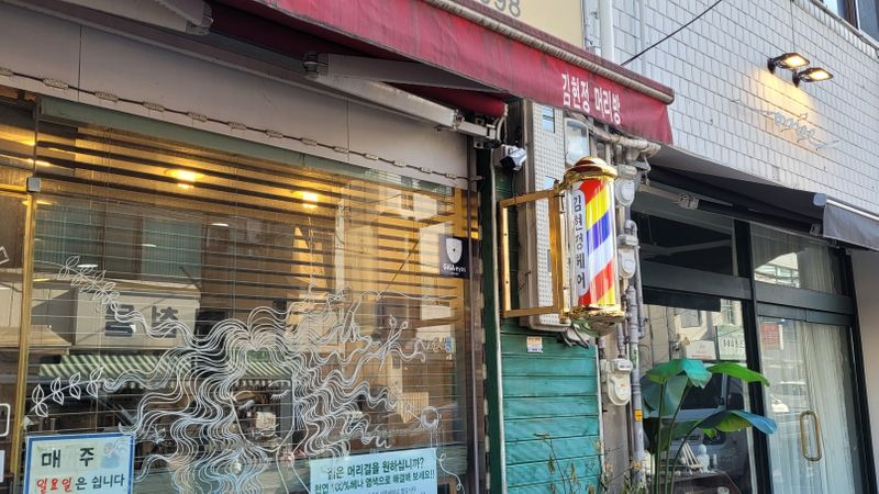 서울 서초구 뷰티/미용 간판 제작 사례
