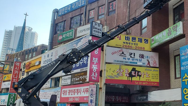 경기 광명시 학교/학원 간판 제작 사례