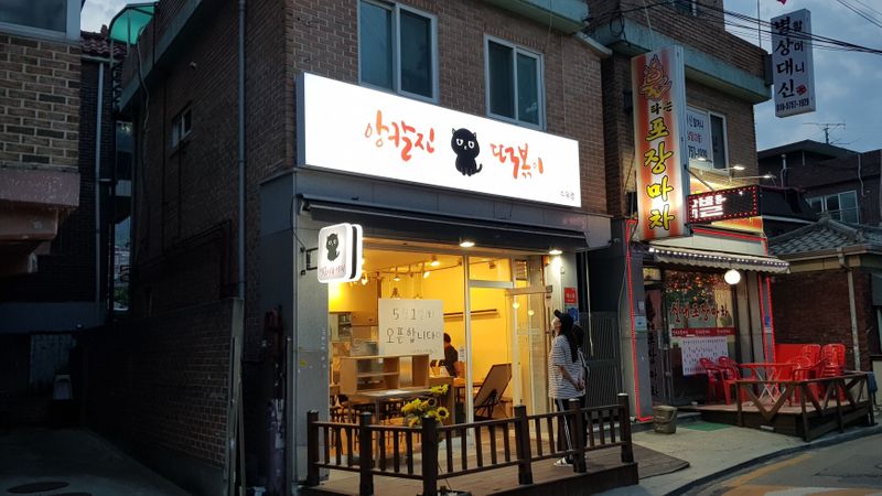 서울 강북구 일반음식점 간판 제작 사례