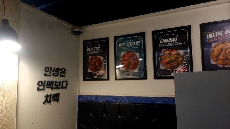 경기 부천시 일반음식점 간판 제작 사례