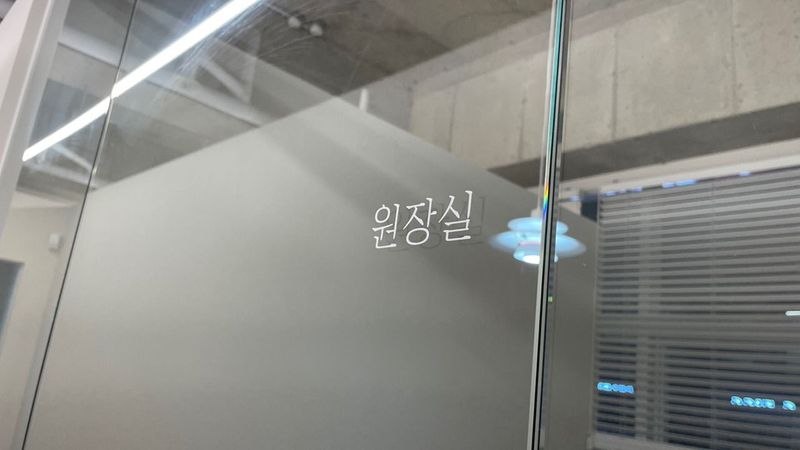 경기 시흥시 뷰티/미용 간판 제작 사례